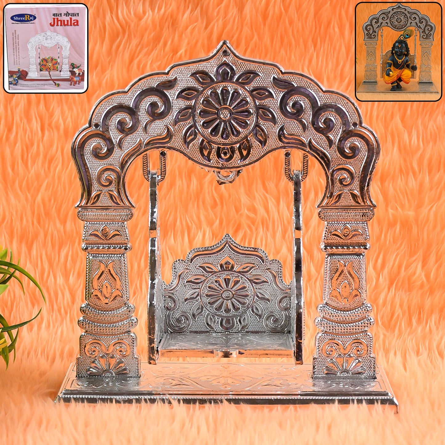 Divya Jhula