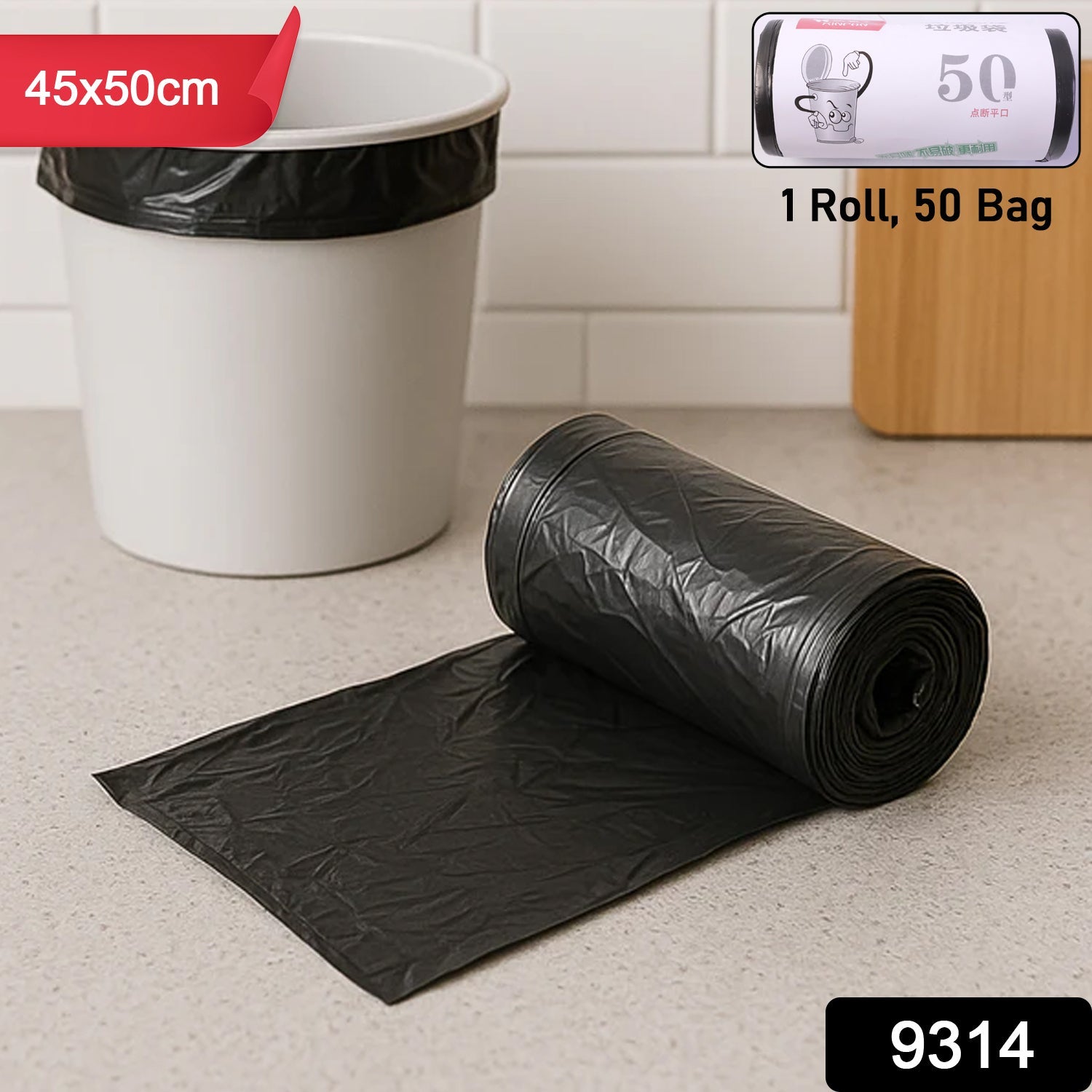 Bags Roll