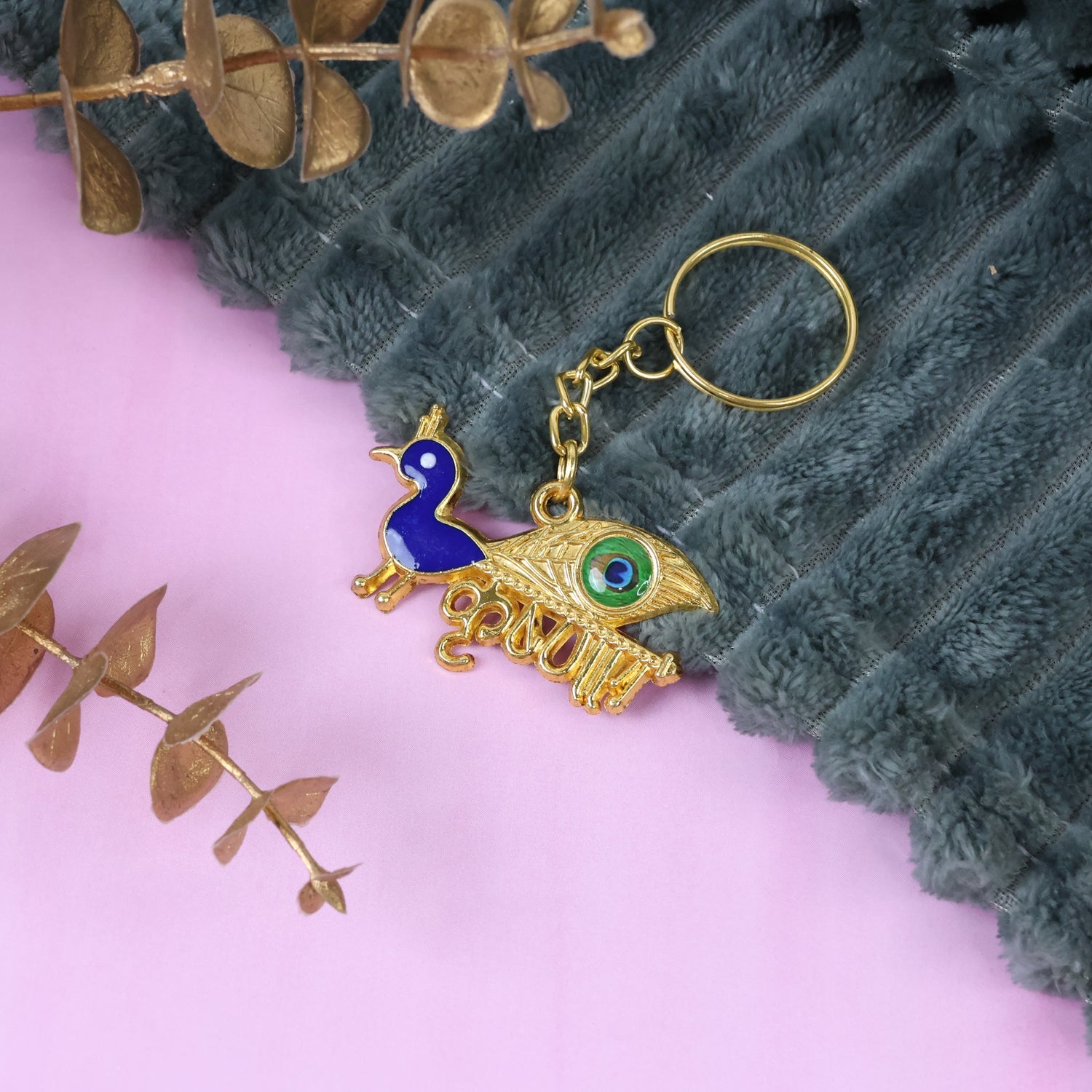 Mix Design Keychain