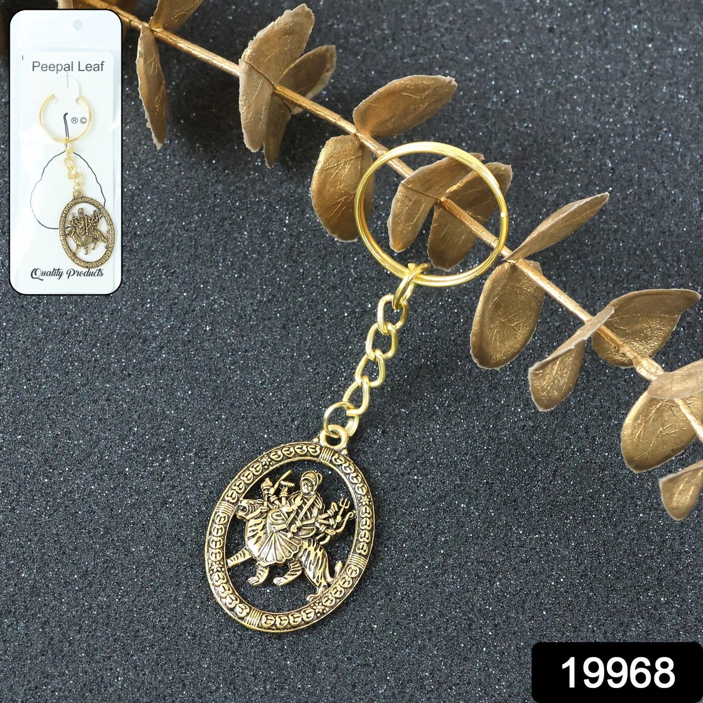 Keychain