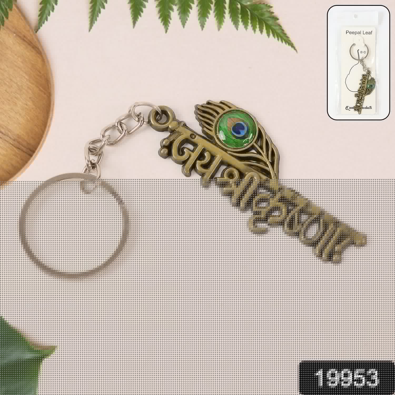 “Jai Shree Krishna” Text Metal Keychain