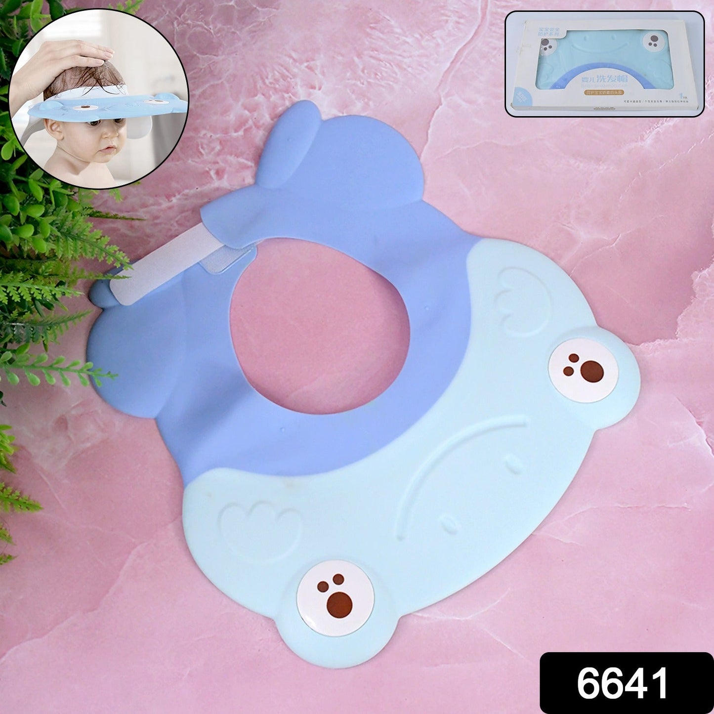 Kids shower cap