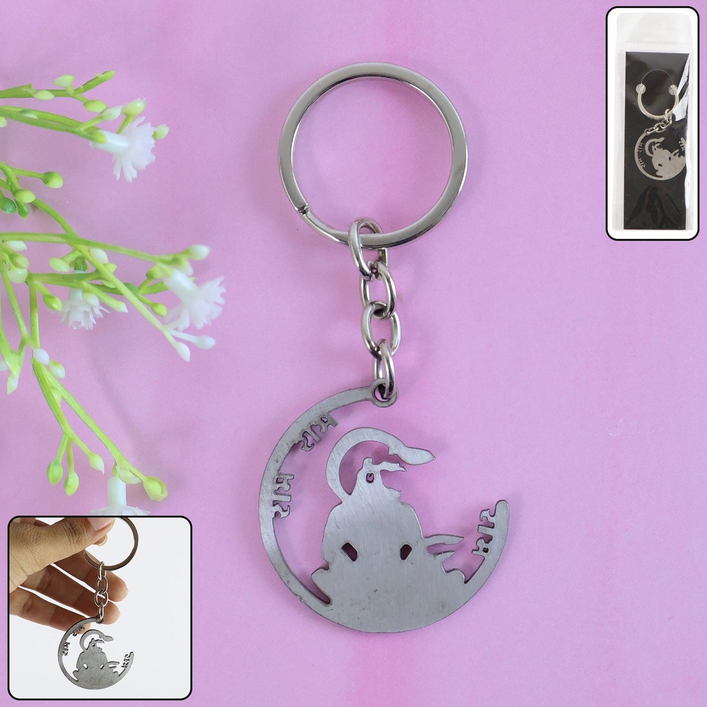 RamBhakt Keychain