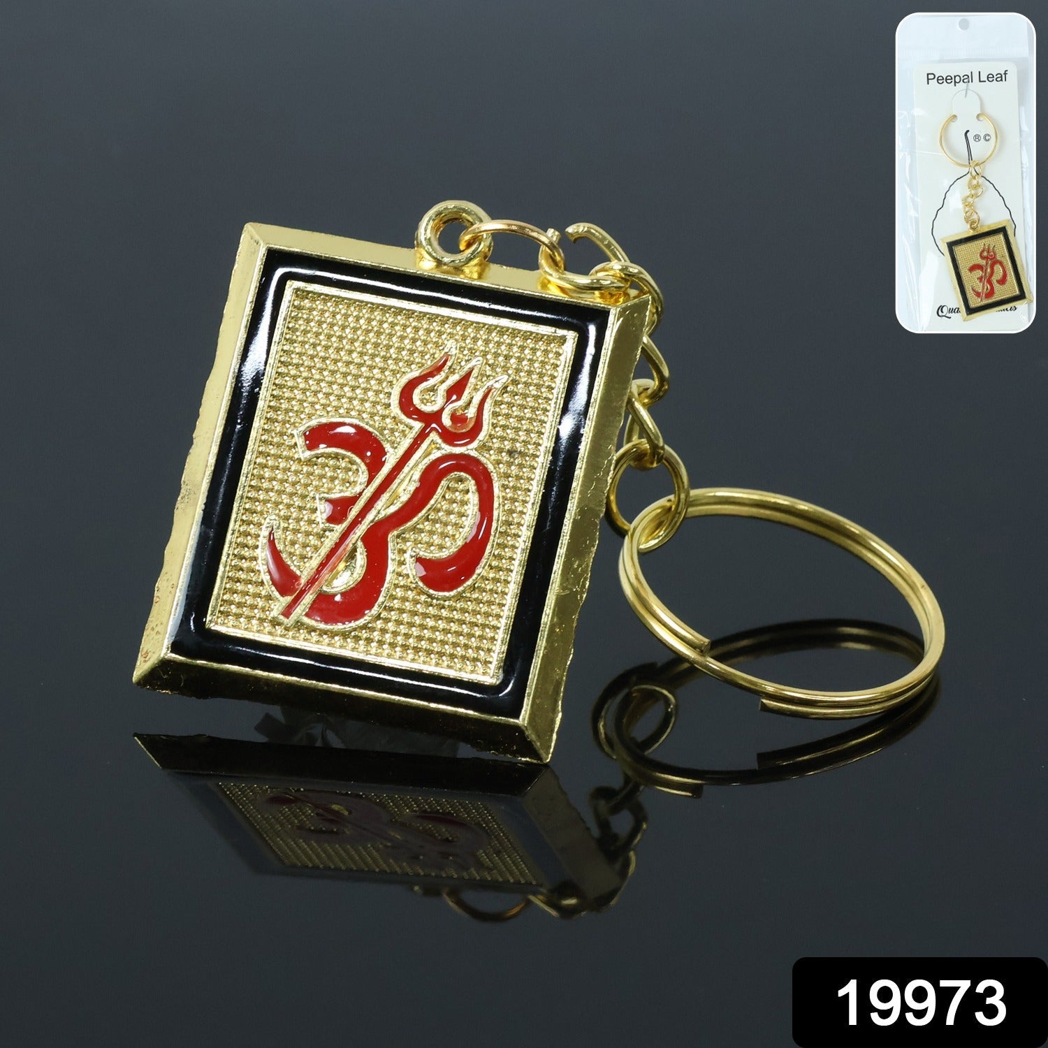 metal keychain