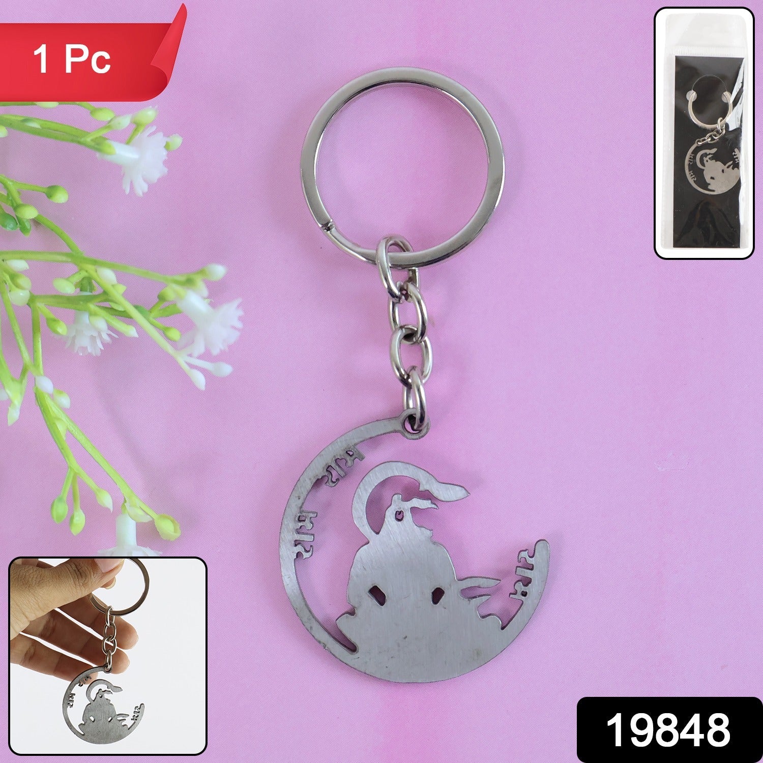 Jai Shri Ram Charm