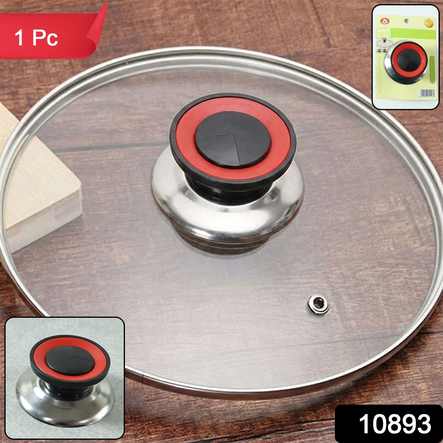 Lid Handle