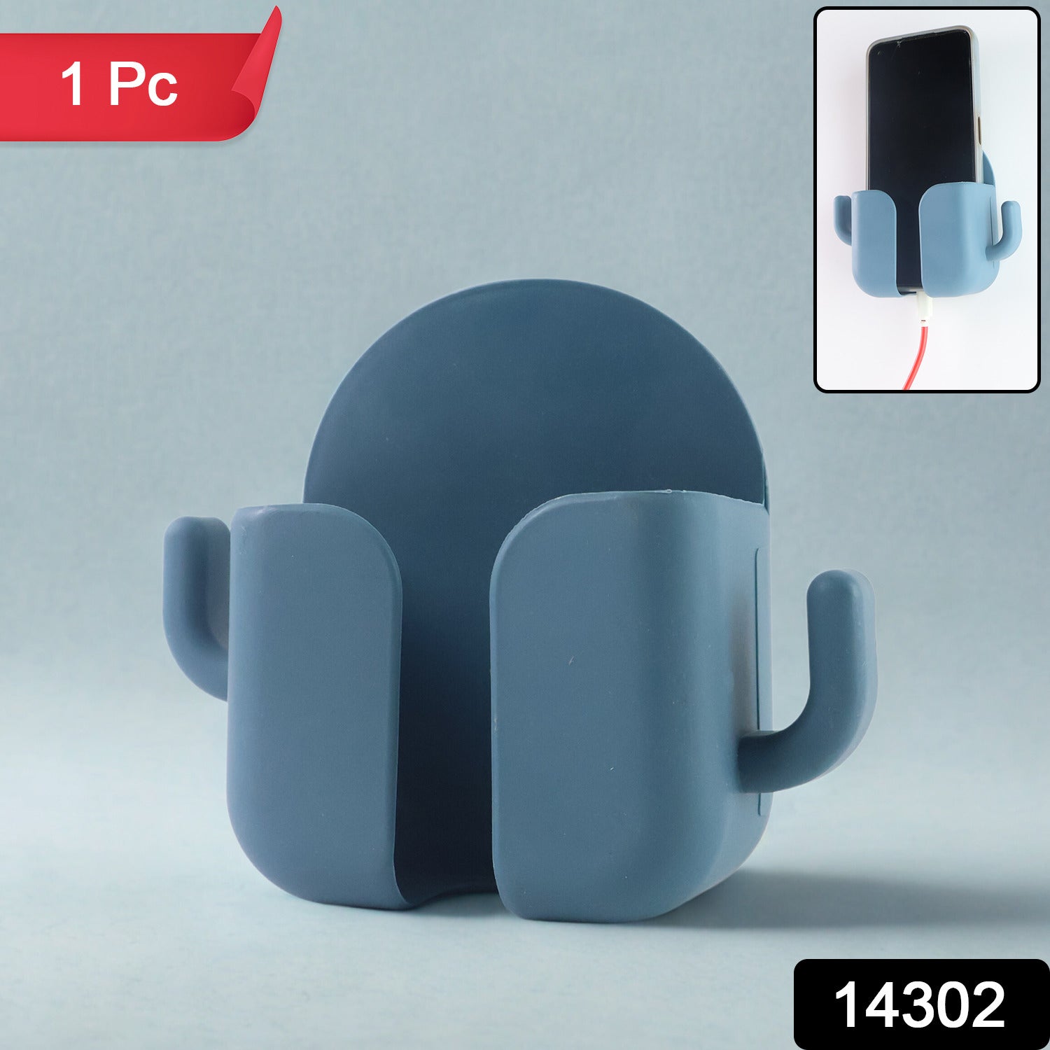 Adhe Rack Phone & Remote Organizer